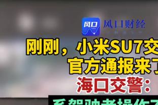 拜仁全场数据：射门19-15、射正9-4、预期进球1.45-1.24